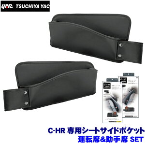 y11/18ző3,000~OFFN[|zzGg[PTő4{SY-C9{SY-C10 YAC ƉbN C-HRp V[gTCh|Pbg ^]ȁȗpZbg SYC9 SYC10