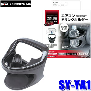 y11/18ző3,000~OFFN[|zzGg[PTő4{SY-YA1 ƉbN YAC X/XNXp GARhNz_[ ^]ȗpiGRXɂΉjSYYA1