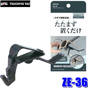 y11/15ző3,000~OFFN[|zzIZE-36 YAC ƉbN ZIONE ToCU[t ЎŃTOXL[p[ ZE36