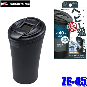 ZE-45 YAC ƉbN ZIONE CeBO BIG&WASH AbV ԍڗpDM 140{[rbOTCY ZE45