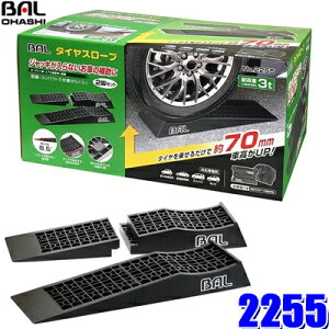 2255 勴Y BAL ^CX[v WbLAbvp E2rZbg