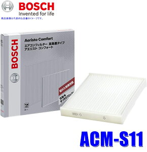 �y12/20����z�ő�3,000�~OFF�N�[�|���z�z�IACM-S11 �{�b�V�� �G�A�R���t�B���^�[ �A�G���X�g�R���t�H�[�g(���o�^�C�v) �X�Y�L/�O�H�ԗp �\���I/�f���J D:2��