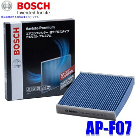 AP-F07 ボッシュ エアコンフィルター アエリストプレミアム 抗ウィルス・アレル物質抑制・脱臭・防カビ・除塵 スバル車用 インプレッサ/フォレスター等
