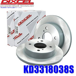 �y12/18����z�ő�3,000�~OFF�N�[�|���z�z���G���g���[PT�ő�4�{KD3318038S �f�B�N�Z�� KD�^�C�v �y�����ԗp�u���[�L���[�^�[���E�Z�b�g �z���_ JA1/JA2/JA3 �g�D�f�B/PP1 �r�[�g�� (����E���� �z���s