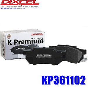 y11/30ző3,000~OFFN[|zzIKP-361102 fBNZ KP^Cv yԗpu[Lpbh ԌΉ EZbg Xo TV1/TT1/TW1 To[ (E zs)