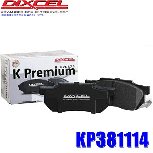 KP-381114 fBNZ KP^Cv yԗpu[Lpbh ԌΉ EZbg _Cnc LA700S EFCN/LA150S [u (E zs)