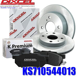 KS71054-4013 �f�B�N�Z�� �y�����ԗp�u���[�L�p�b�h�{���[�^�[�Z�b�g �t�����g���E�Z�b�g �X�Y�L���p KP371054�{KD3714013 (����E���� �z���s��)