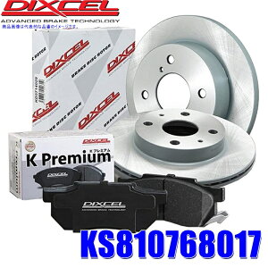 y11/30ző3,000~OFFN[|zzIKS81076-8017 fBNZ yԗpu[Lpbh{[^[Zbg tgEZbg _Cncp KP381076{KD3818017 (E zs)