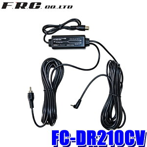 y9/10ző3,000~OFFN[|}CJ[Gg[PTő5{FC-DR210CV FRC F.R.C.GtEA[EV[ hCuR[_[FC-DR210prfIz