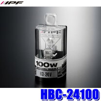 楽天市場】ハロゲン h3 24v 100wの通販
