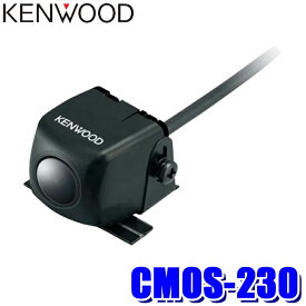 【マイカー割】エントリーでポイント最大5倍[5/16(木)1：59まで]CMOS-230 KENWOOD ケンウッド スタンダードリアビューカメラ 汎用RCA接続 ブラック 防塵・防水(IP67相当) 33万画素 カラーCMOS