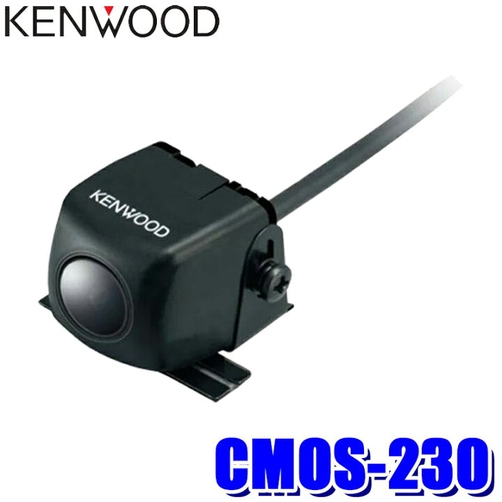楽天市場】CMOS-230 KENWOOD ケンウッド スタンダードリアビューカメラ 