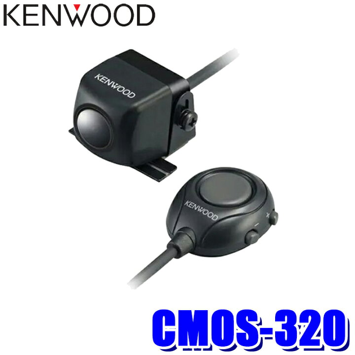 楽天市場】CMOS-320 KENWOOD ケンウッド マルチビューカメラ 汎用RCA 