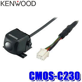 【最大2,500円OFFクーポン配布中】4/24(水)20：00～4/25(木)23：59CMOS-C230 KENWOOD ケンウッド スタンダードリアビューカメラ KENWOOD ケンウッド専用接続 ブラック 防塵・防水(IP67相当) 33万画素 カラーCMOS