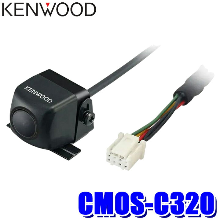 楽天市場】CMOS-C320 KENWOOD ケンウッド マルチビューリアカメラ  
