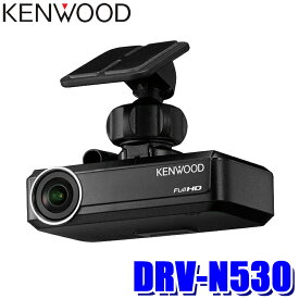 DRV-N530 KENWOOD ケンウッド ナビ連動型フロントドライブレコーダー 3MHD300万画素 GPS/HDR搭載 彩速ナビ対応