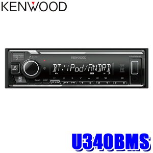 U340BMS KENWOOD PEbh USB/Bluetooth 1DINV[o[ FLACΉ tgUSB/AUX[q 50W×4 Av