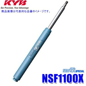 NSF1100X KYB Jo j[SRXyV VbNAu\[o[ _Cnc ~E~C[Xiԗ^L275SjpA{(E) (E zs)