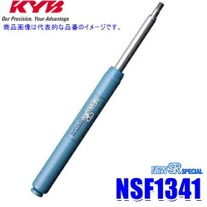 NSF1341 KYB Jo j[SRXyV VbNAu\[o[ z_ N-ONE/N-WGNiԗ^JG1/JG2/JH1/JH2jpA{(E) (E zs)