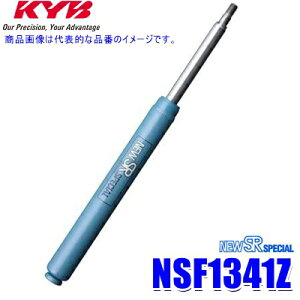 �y4/18����z�ő�3,000�~OFF�N�[�|���z�z���G���g���[PT�ő�4�{NSF1341Z KYB �J���o �j���[SR�X�y�V���� �V���b�N�A�u�\�[�o�[ �z���_ N-BOX�i�ԗ��^��JF2���j�p���A��{(���E����) (����E���� �z��