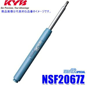 NSF2067Z KYB Jo j[SRXyV VbNAu\[o[ g^ mA/HNV[iԗ^ZRR75GjpA{(E) (E zs)
