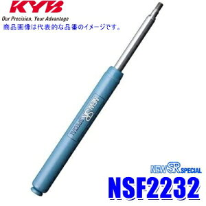 NSF2232 KYB Jo j[SRXyV VbNAu\[o[ g^ GXeB}iԗ^ACR55W/AHR20WjpA{(E) (E zs)