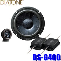 楽天市場】DS G20 ダイヤトーンの通販