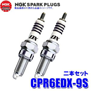 �y���[���֑Ή��zCPR6EDX-9S(95791) ���{���ꓩ�� NGK MotoDX �X�p�[�N�v���O��֎ԗp 2�{�Z�b�g