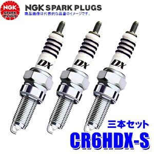 y[֑ΉzCR6HDX-S(90708) {ꓩ NGK MotoDX Xp[NvO֎ԗp 3{Zbg
