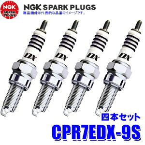 【メール便対応可】CPR7EDX-9S(96553) 日本特殊陶業 NGK MotoDX スパークプラグ二輪車用 4本セット