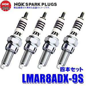 y[֑ΉzLMAR8ADX-9S(94965) {ꓩ NGK MotoDX Xp[NvO֎ԗp 4{Zbg