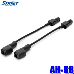 vCX_E AH-68 STREET Xg[g Mr.PLUS ~X^[vX nfWAeiϊP[u 2{ VR1pCIjA (E zs)