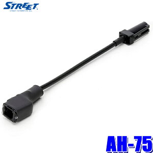 【10/25限定】最大3,000円OFFクーポン配布!【メール便対応可】AH-75 STREET ストリート Mr.PLUS ミスタープラス 純正地デジアンテナ変換ケーブル 1本入 ダイハツ/スズキ車VR1→HF201S01