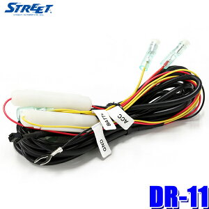 ytbVN[|ΏۃVbvző2,000~OFFI11/1(y)0:00`y[֑ΉzDR-11 STREET Xg[g Mr.PLUS ~X^[vX RebNhCuR[_[pԊĎ[hΉd