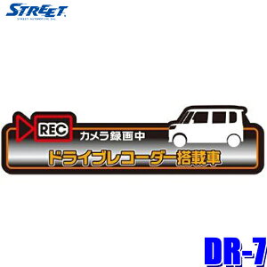 �y���[���֑Ή��zDR-7 STREET �X�g���[�g Mr.PLUS �~�X�^�[�v���X �h���C�u���R�[�_�[�����\���X�e�b�J�[ �X�e�b�J�[���@: 126×34mm