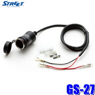 【7/20限定】最大3,000円OFFクーポン配布！GS-27 STREET ストリート Mr.PLUS ミスタープラス 電源裏取り…