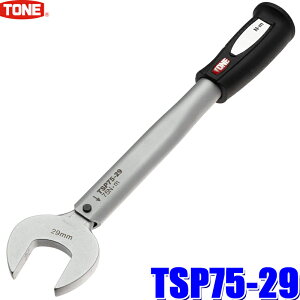 y12/5ző3,000~OFFN[|zzITSP75-29 TONE gl Xpi`P\gN` tAǌp/tAibgtp gN\75NEm