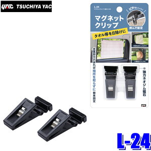 y11/25ző3,000~OFFN[|zzIy[֑ΉzL-24 YAC ƉbN }OlbgNbv 2 ubN L24