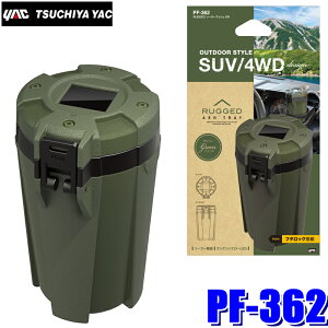 PF-362 YAC ƉbN RUGGED \[[AbV@DM O[ PF362