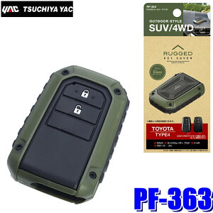 �y�t���b�V���N�[�|���ΏۃV���b�v�z�ő�2,000�~OFF�I6/1(��)0:00�`PF-363 YAC �Ɖ����b�N RUGGED �X�}�[�g�L�[�J�o�[ �O���[�� �g���^TYPE4 PF363