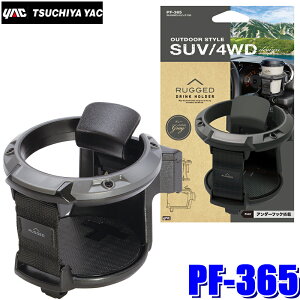 y12/5ző3,000~OFFN[|zzIPF-365 YAC ƉbN RUGGED GARhNz_[ O[ PF365