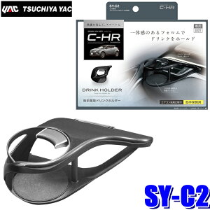 y9/15ző3,000~OFFN[|zzISY-C2 YAC ƉbN C-HRp GARhNz_[ ȗp SYC2