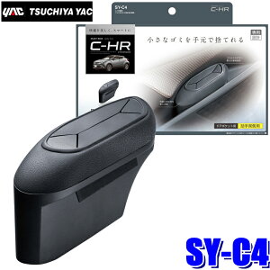 y9/15ző3,000~OFFN[|zzISY-C4 YAC ƉbN C-HRp TChBOXS~ ȗp SYC4