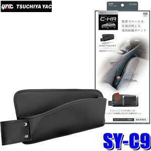 y9/20ző3,000~OFFN[|}CJ[Gg[PTő5{SY-C9 YAC ƉbN C-HRp V[gTCh|Pbg ^]ȗp SYC9
