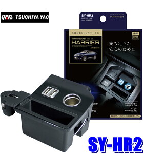 ytbVN[|ΏۃVbvző2,000~OFFI12/1()0:00`SY-HR2 YAC ƉbN 60nnA[p R\[dBOX USB2EANZT[\Pbg1 SYHR2