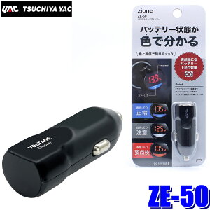 y12/10ző3,000~OFFN[|zzIy[֑ΉzZE-50 YAC ƉbN ZIONE LED{e[W`FbJ[ dv ZE50