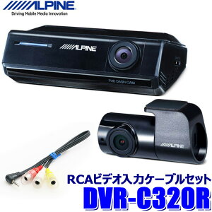 DVR-C320R{KCE-250IV ApC tHD200f O2JhCuR[_[{ApCJ[irphRڑP[u(0.3m)Zbg