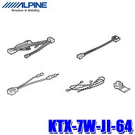 【8/10限定】最大3,000円OFFクーポン配布！KTX-7W-JI-64 アルパイン 7型200mmワイド/180mm2DINカーナビ/…