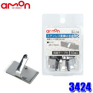 y[֑Ήz3424 G[H XeXz~ߋ 10(ʃe[vt) TCYF25×15mm