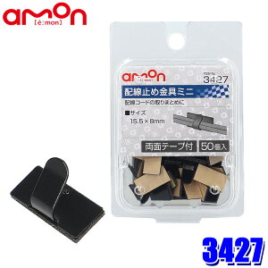y10/5ző3,000~OFFN[|zzIy[֑Ήz3427 G[H z~ߋ~j  50(ʃe[vt) TCYF15.5×8mm